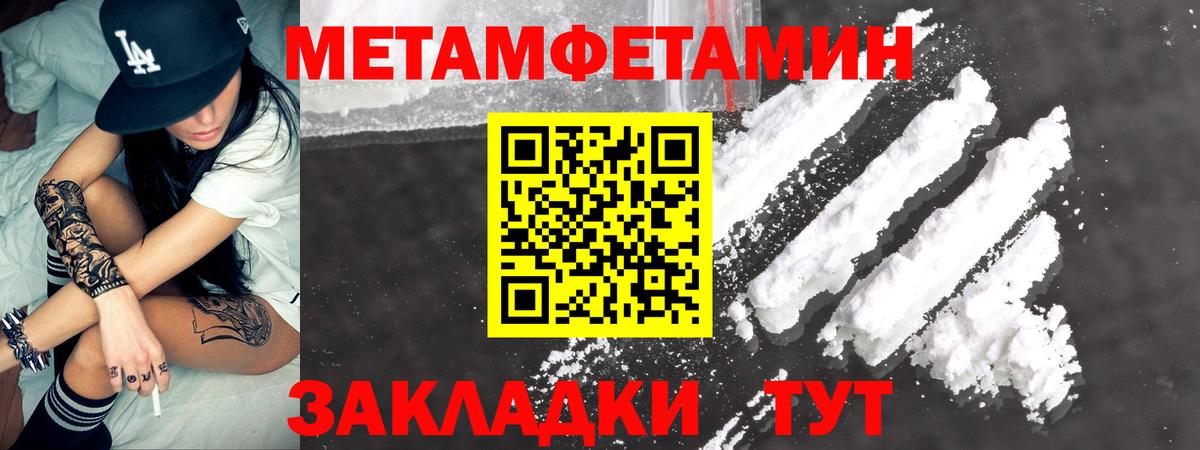 Amphetamine Premium  АМФЕТАМИН  Мценск  Вход с VPN  Амфетамин 