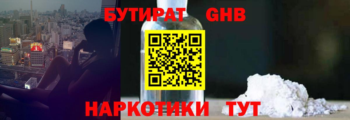 Конопля  КОКАИН  Вход с VPN  Мценск  ГАШИШ  Меф МЯУ МЯУ  