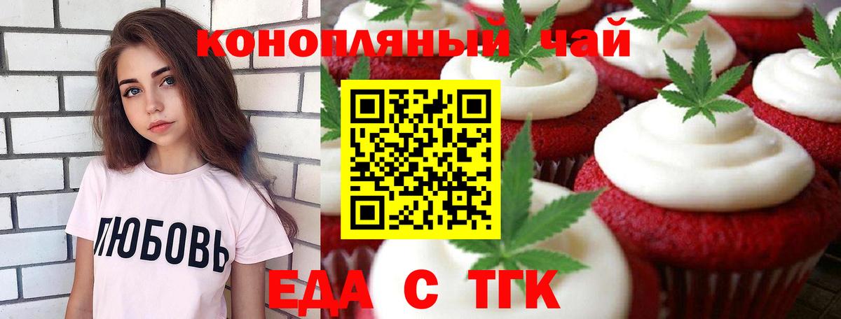 Alpha PVP Мценск