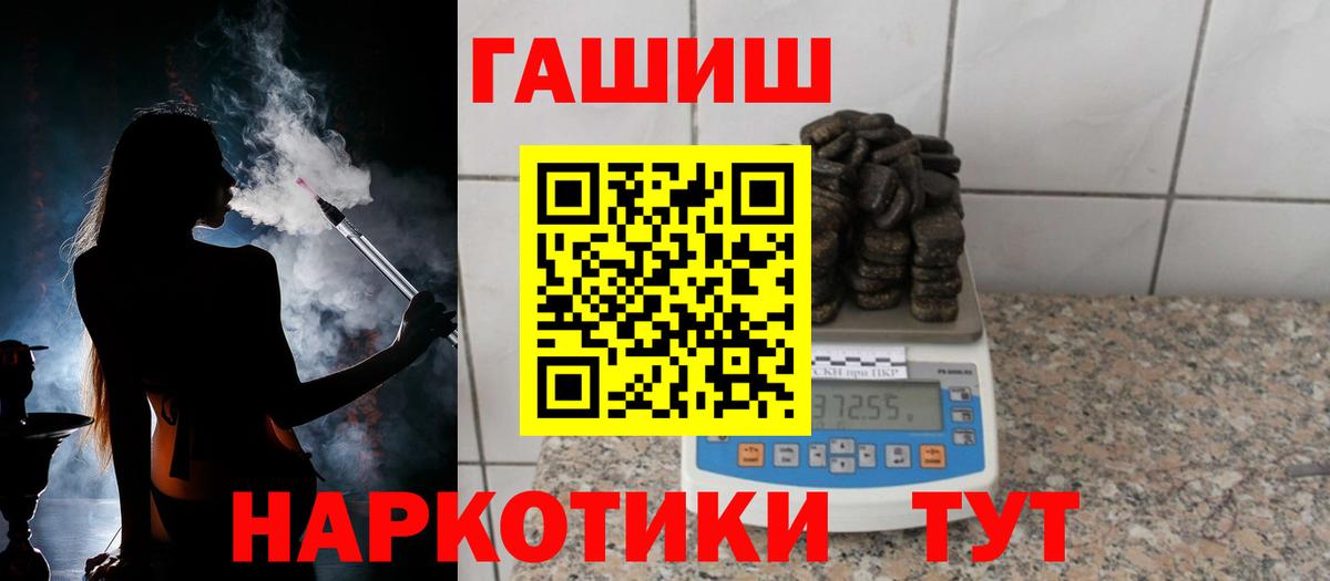 ГАШ убойный Мценск