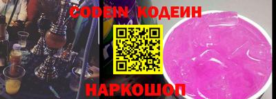 экстази Старая Купавна