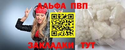 бутират Ставрополь