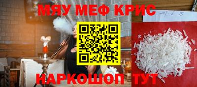 бутират Ставрополь