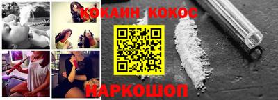 бутират Ставрополь