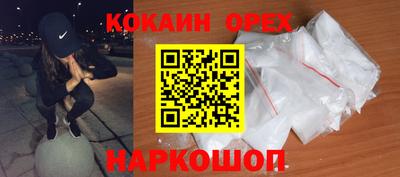 экстази Старая Купавна