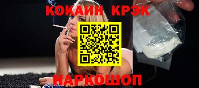 бутират Ставрополь