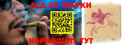 бутират Ставрополь