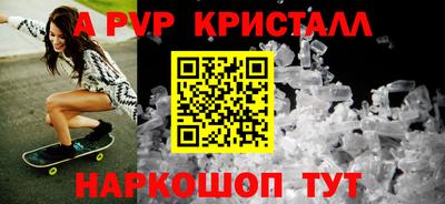 экстази Старая Купавна