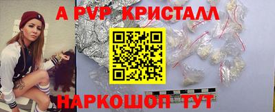 экстази Старая Купавна