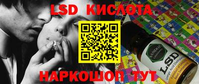бутират Ставрополь