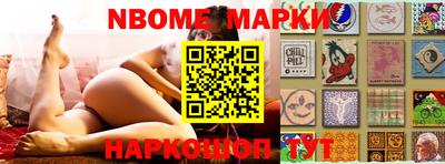бутират Ставрополь
