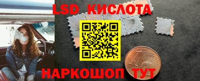 экстази Старая Купавна