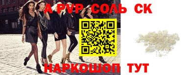 бутират Ставрополь