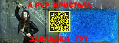 бутират Ставрополь