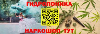 бутират Ставрополь