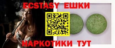 бутират Ставрополь