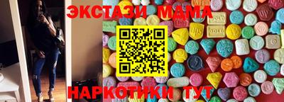 бутират Ставрополь