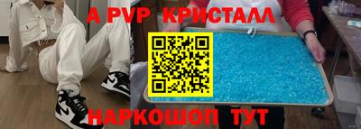 бутират Ставрополь