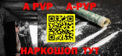 бутират Ставрополь