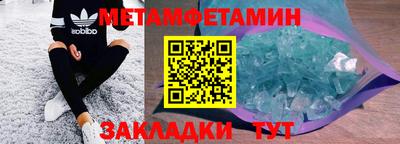 бутират Ставрополь
