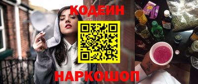 бутират Ставрополь