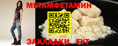 бутират Ставрополь