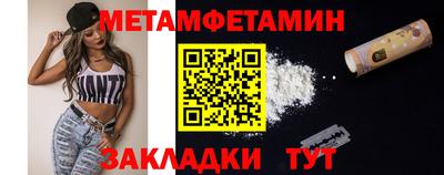 амфетамин Среднеуральск