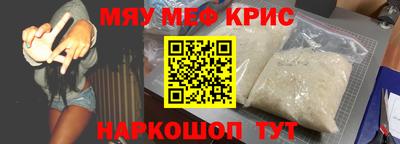 экстази Старая Купавна