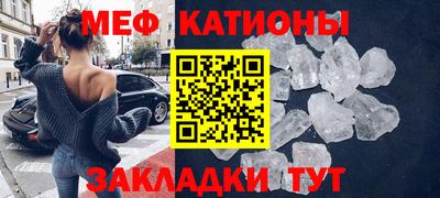 бутират Ставрополь
