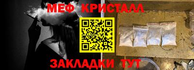 экстази Старая Купавна