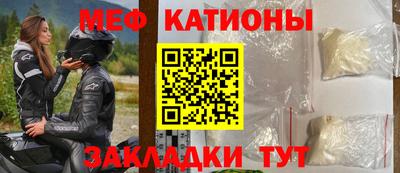 бутират Ставрополь