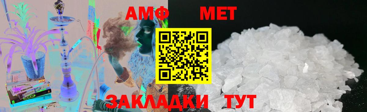 Мценск  Метамфетамин Methamphetamine  Вход с VPN 