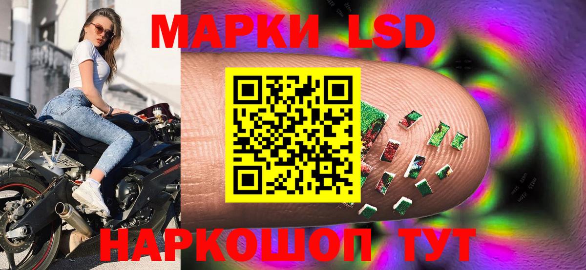 Марки N-bome 1500мкг  Марки NBOMe  Мценск  Вход с VPN  Марки N-bome 1500мкг 