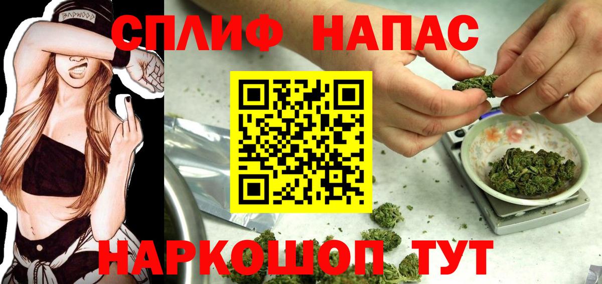 Марихуана индика Мценск